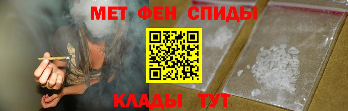 АМФЕТАМИН Premium Асино