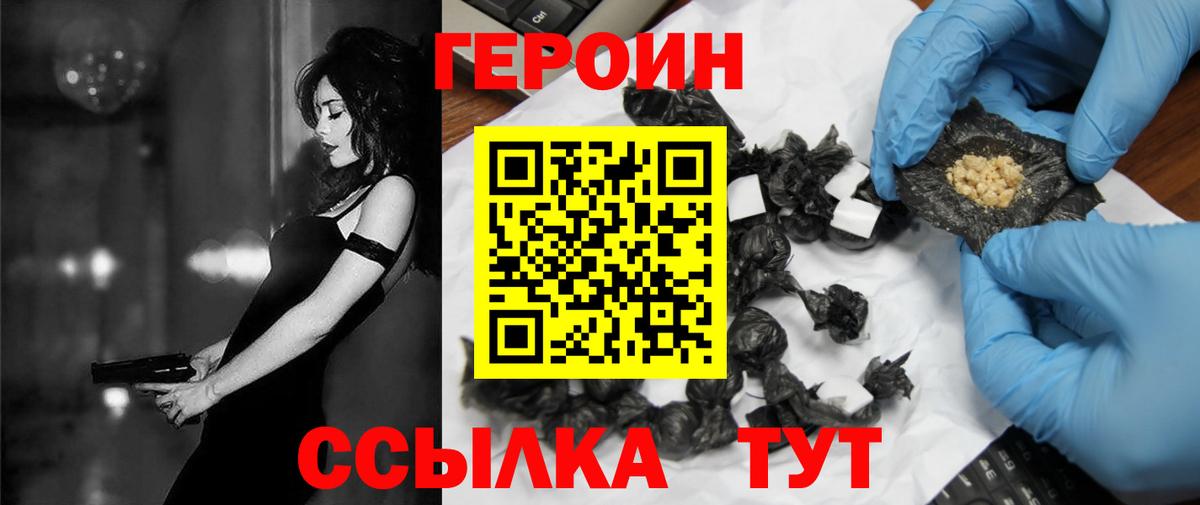 ГАШ Асино
