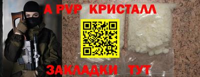 гашишное масло Берёзовский