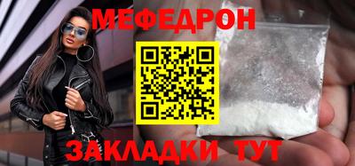 мескалин Беслан