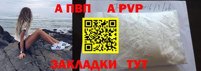 гашишное масло Берёзовский