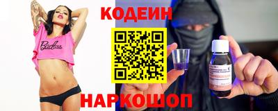 соль ск Бузулук