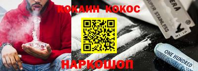 гашишное масло Берёзовский