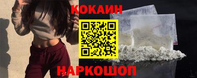 гашишное масло Берёзовский