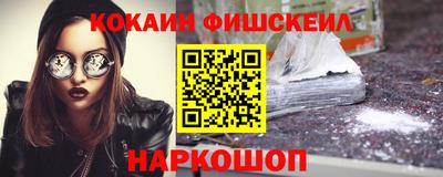 mix Бийск