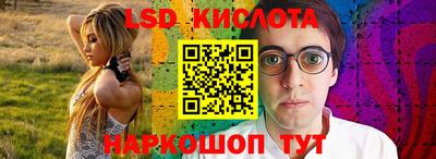 винт Будённовск