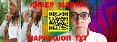 гашишное масло Берёзовский