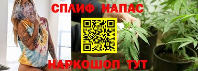 мескалин Беслан