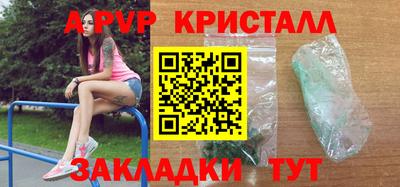 мескалин Беслан