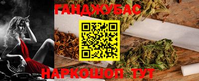 гашишное масло Берёзовский