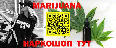 гашишное масло Берёзовский