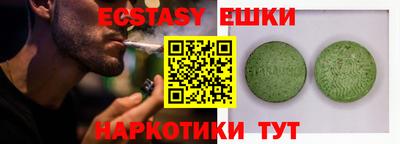 mix Бийск