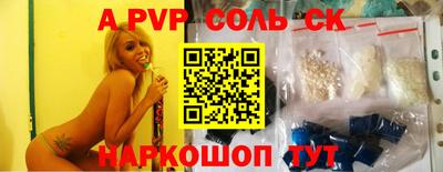 mix Бийск