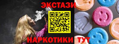 мескалин Беслан