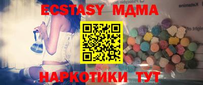 mix Бийск