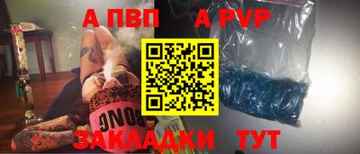 гашишное масло Берёзовский