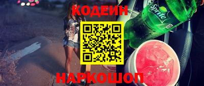 мескалин Беслан