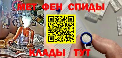 метамфетамин Бугуруслан