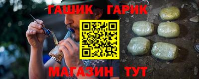 соль ск Бузулук