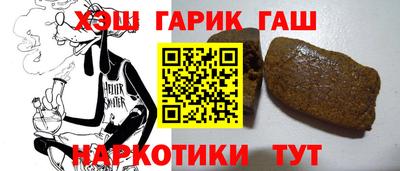 гашишное масло Берёзовский
