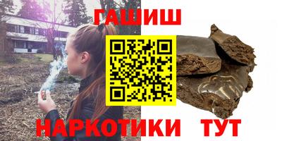 винт Будённовск