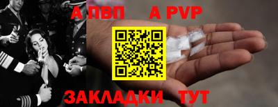 гашишное масло Берёзовский