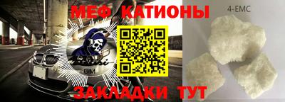 mix Бийск
