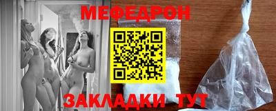 мескалин Беслан