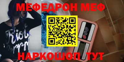 мескалин Беслан