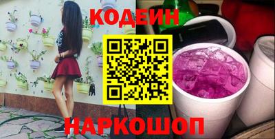 гашишное масло Берёзовский