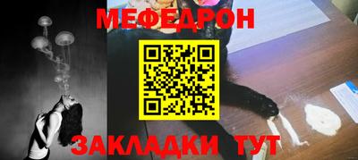 мдпв Новозыбков