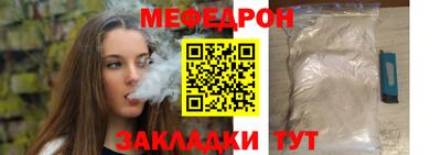 мескалин Беслан