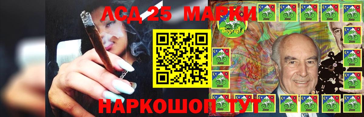 Асино  Лсд 25 экстази ecstasy  Вход с VPN  Лсд 25 экстази ecstasy 
