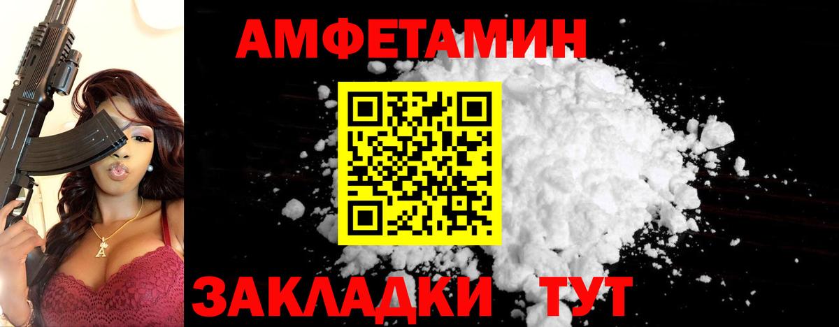 Асино  Метамфетамин витя  Метамфетамин витя  Вход с VPN 