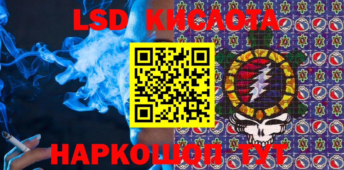 Наркотические марки 1500мкг Асино