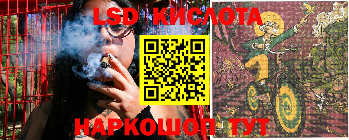 Асино  Вход с VPN  МДМА  ГАШ  Конопля  АМФЕТАМИН кристаллы  Меф МЯУ МЯУ   Героин 