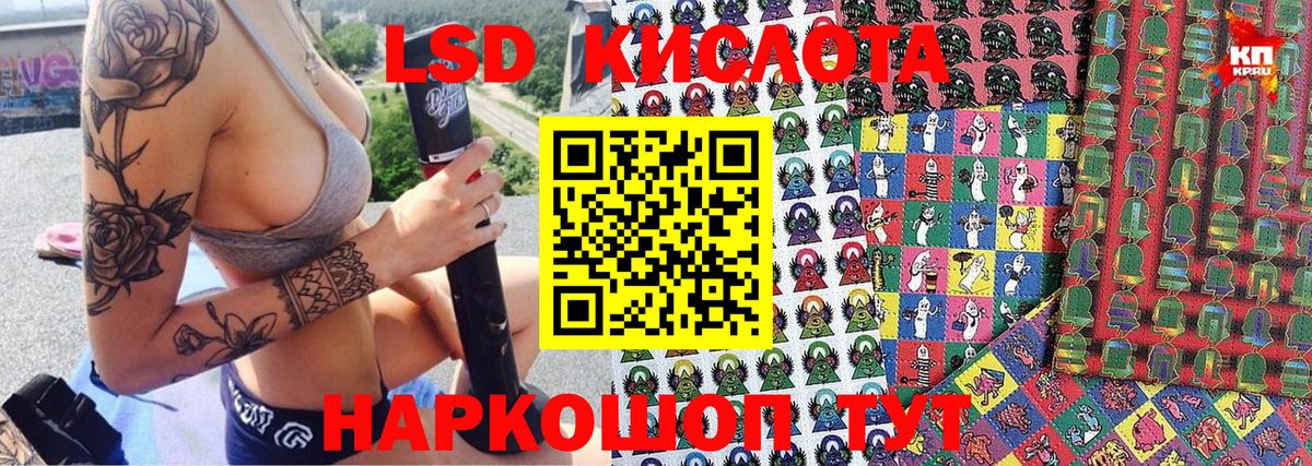 Марки N-bome 1,5мг  Наркотические марки  Асино  Марки N-bome 1,5мг  Вход с VPN 